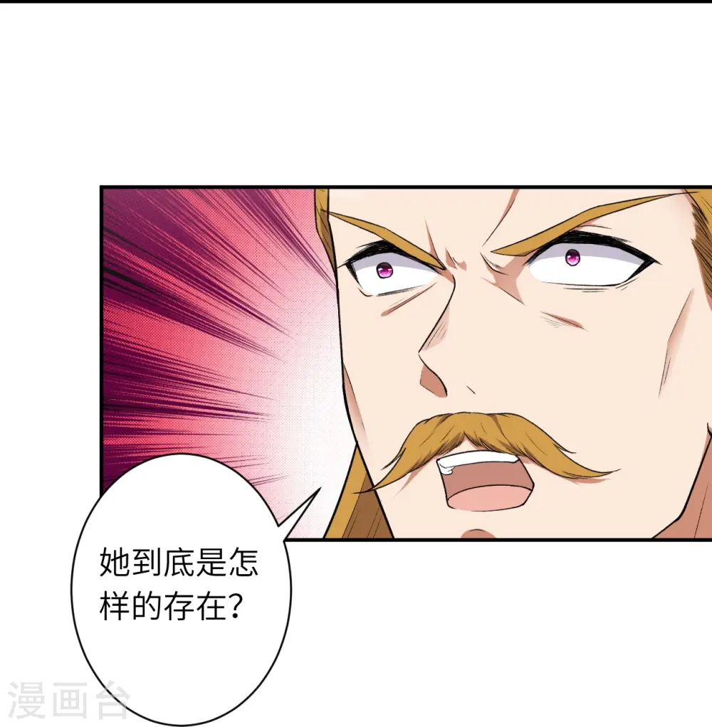 第489话 茉莉的实力59