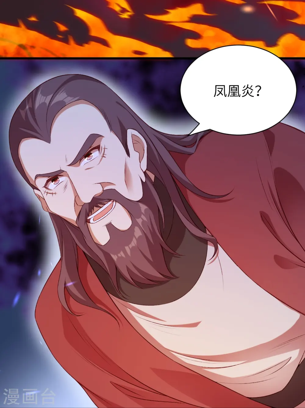第458话 云澈逃跑了？60