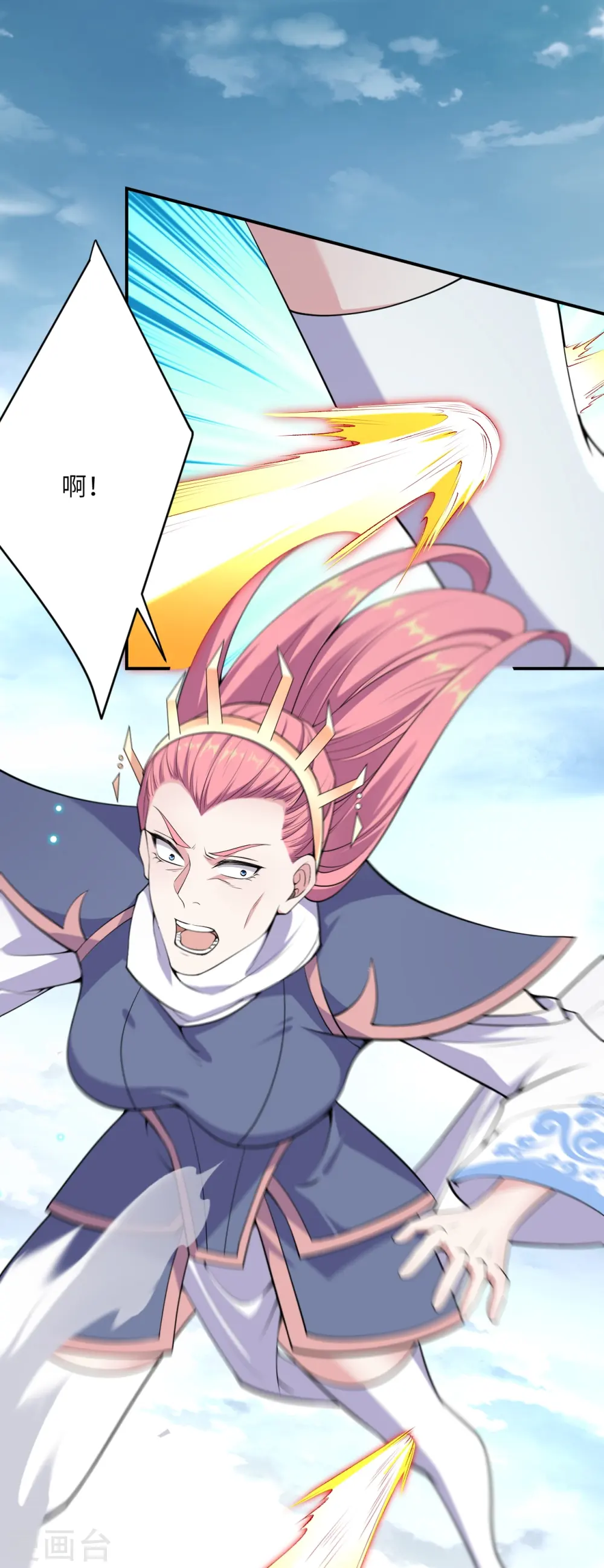 第502话 一招败三圣主14
