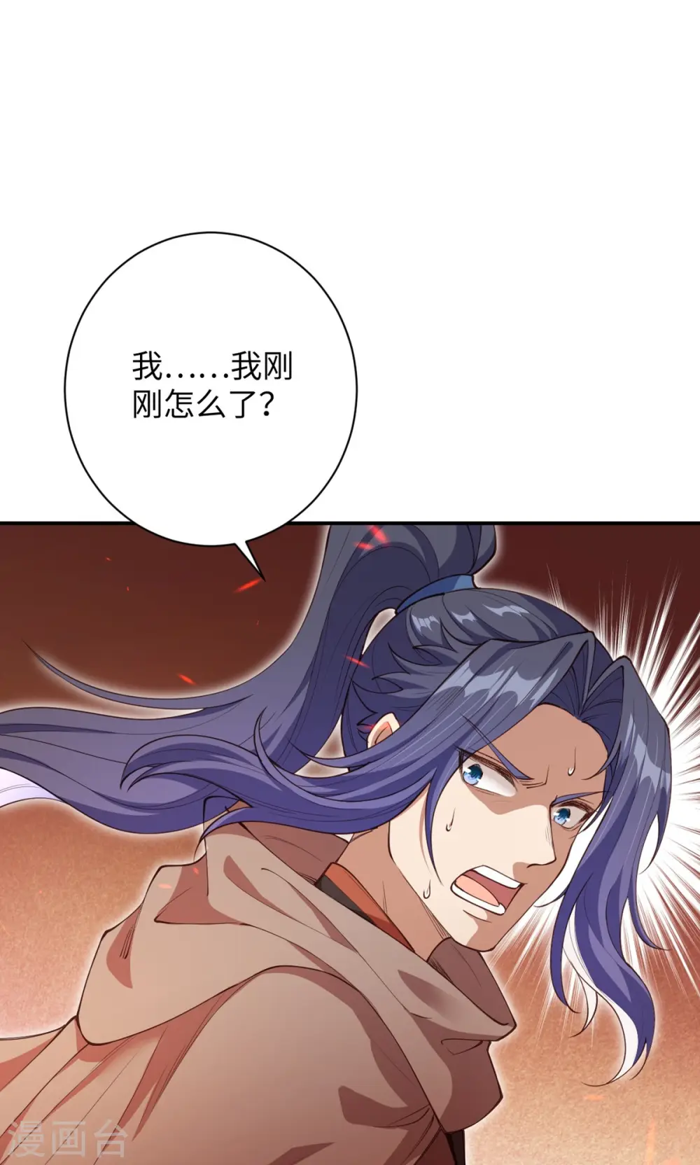 第372话 千万要抓紧我26