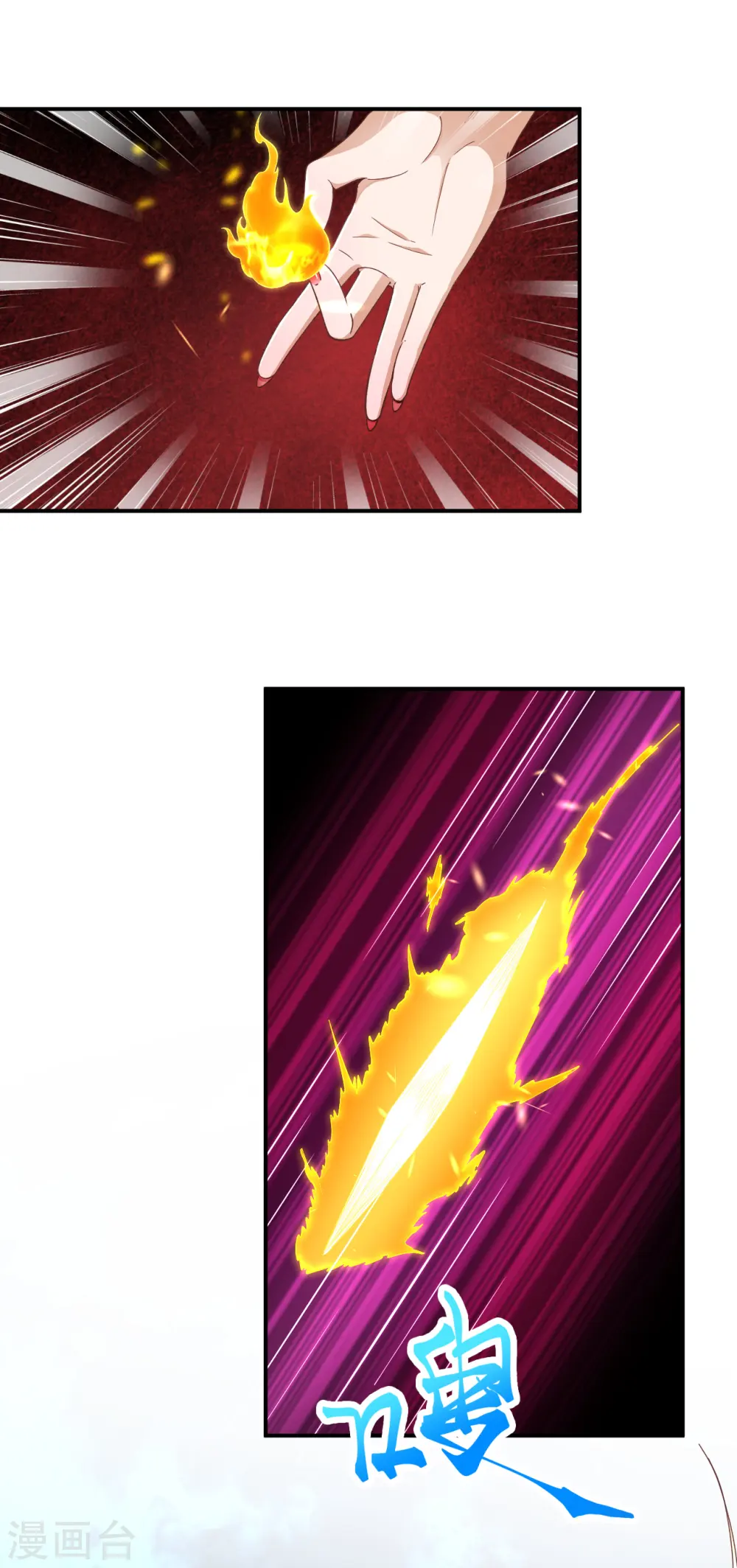 第357话 就这？18