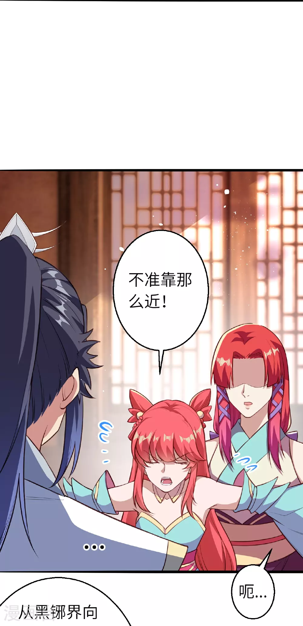 第613话 真实的名字37
