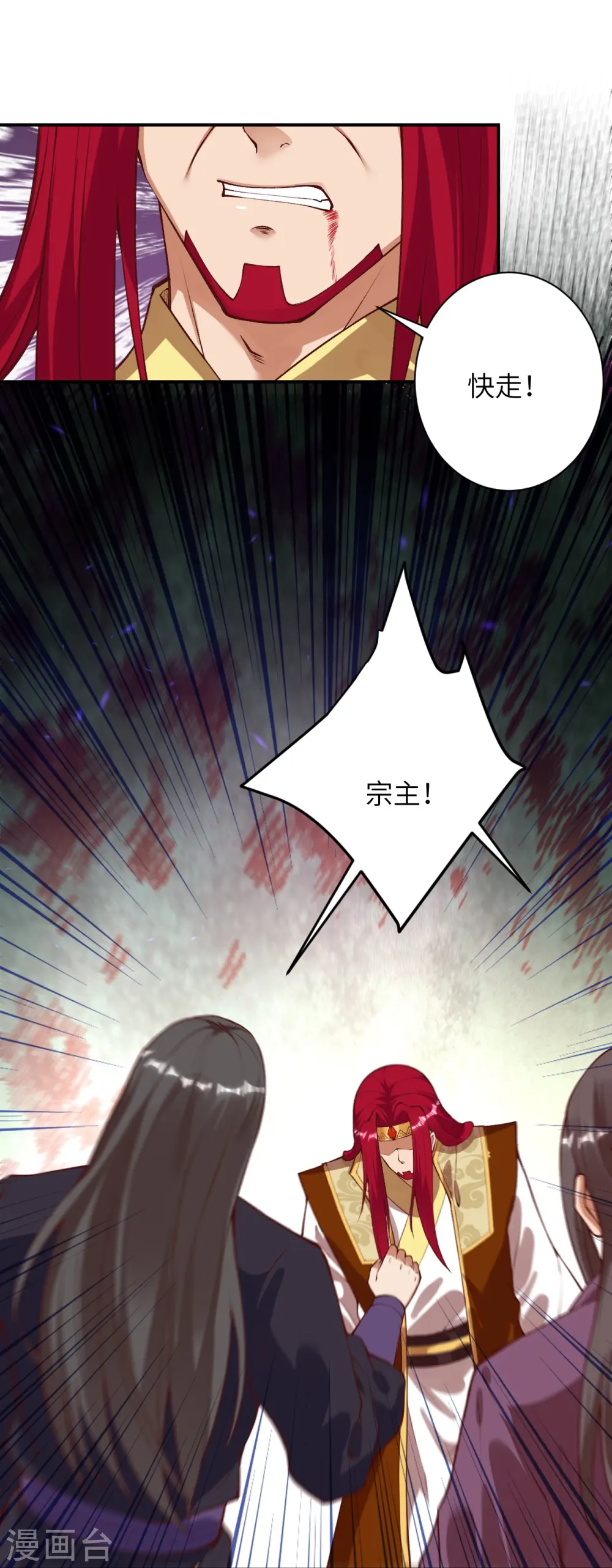 第409话 太上皇现身46