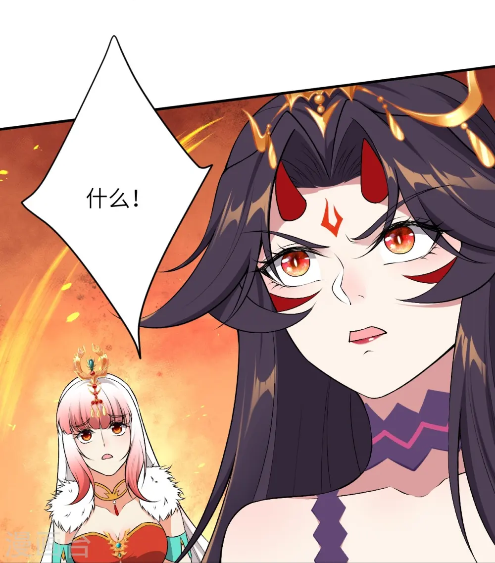 第510话 涅槃之炎23
