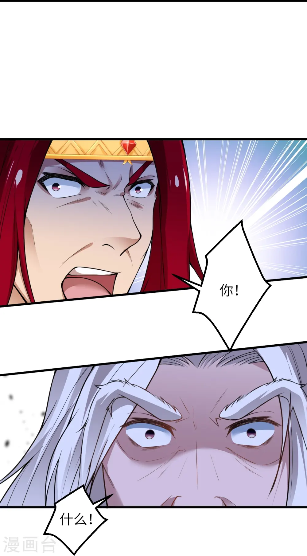 第493话 大义灭亲32