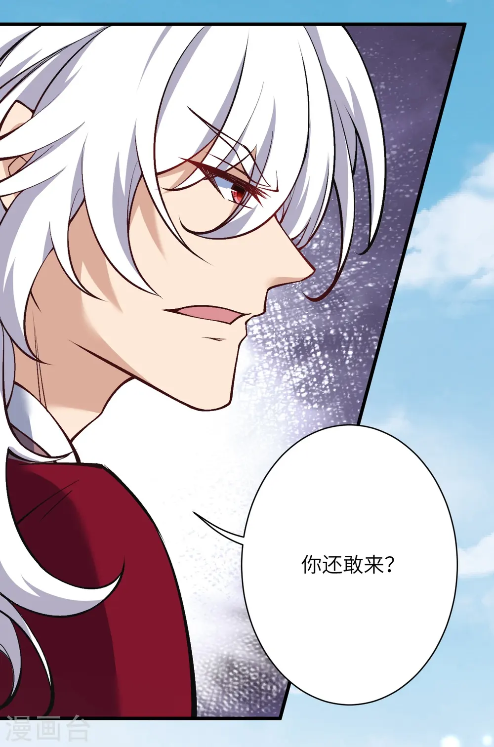 第534话 假的？19
