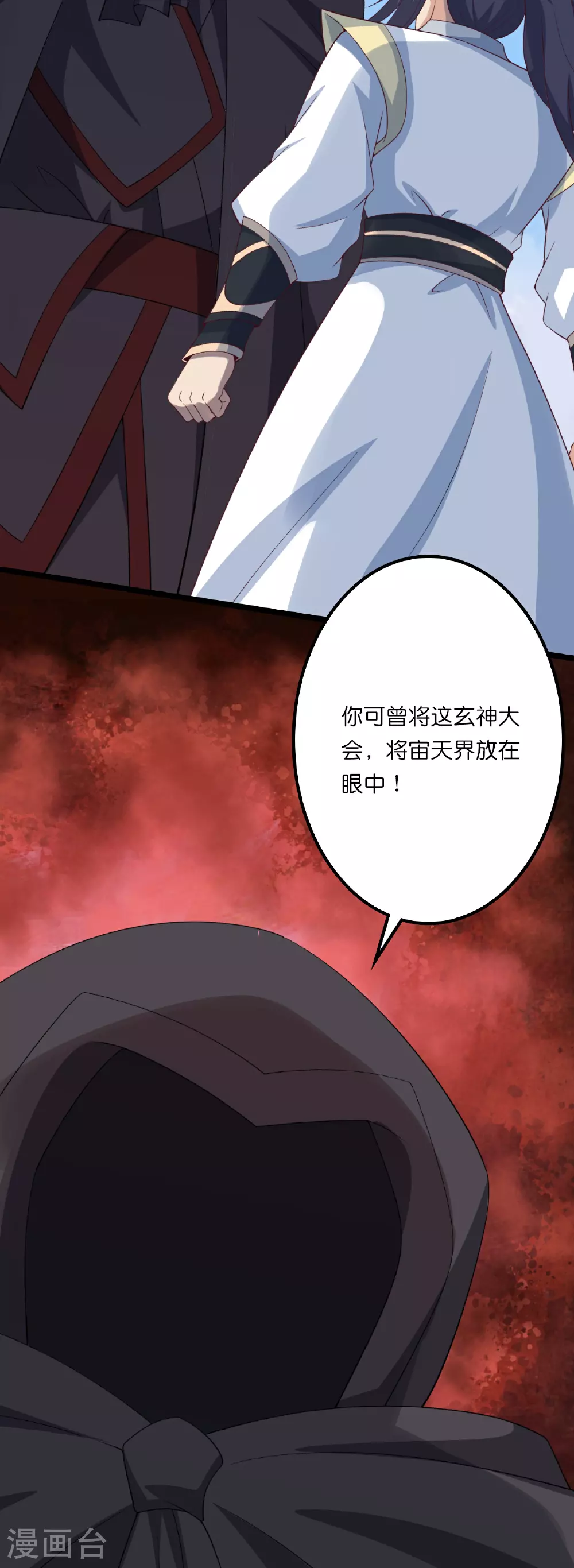 第636话 “低贱小人”39
