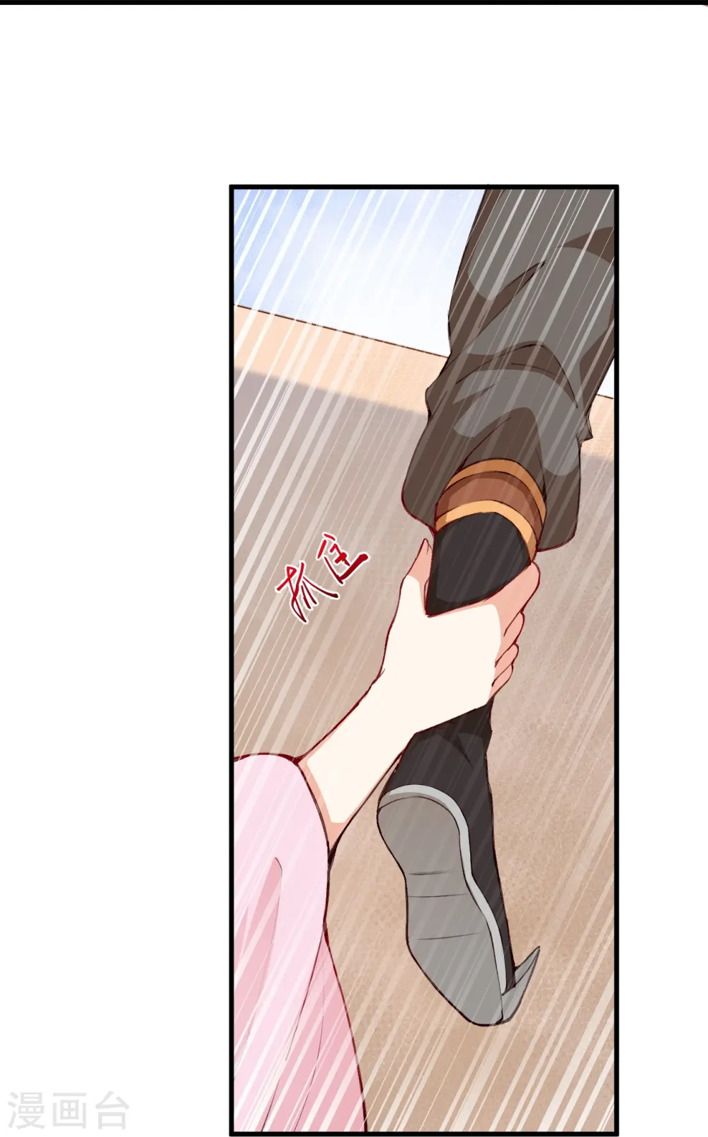 第479话 白日美梦34