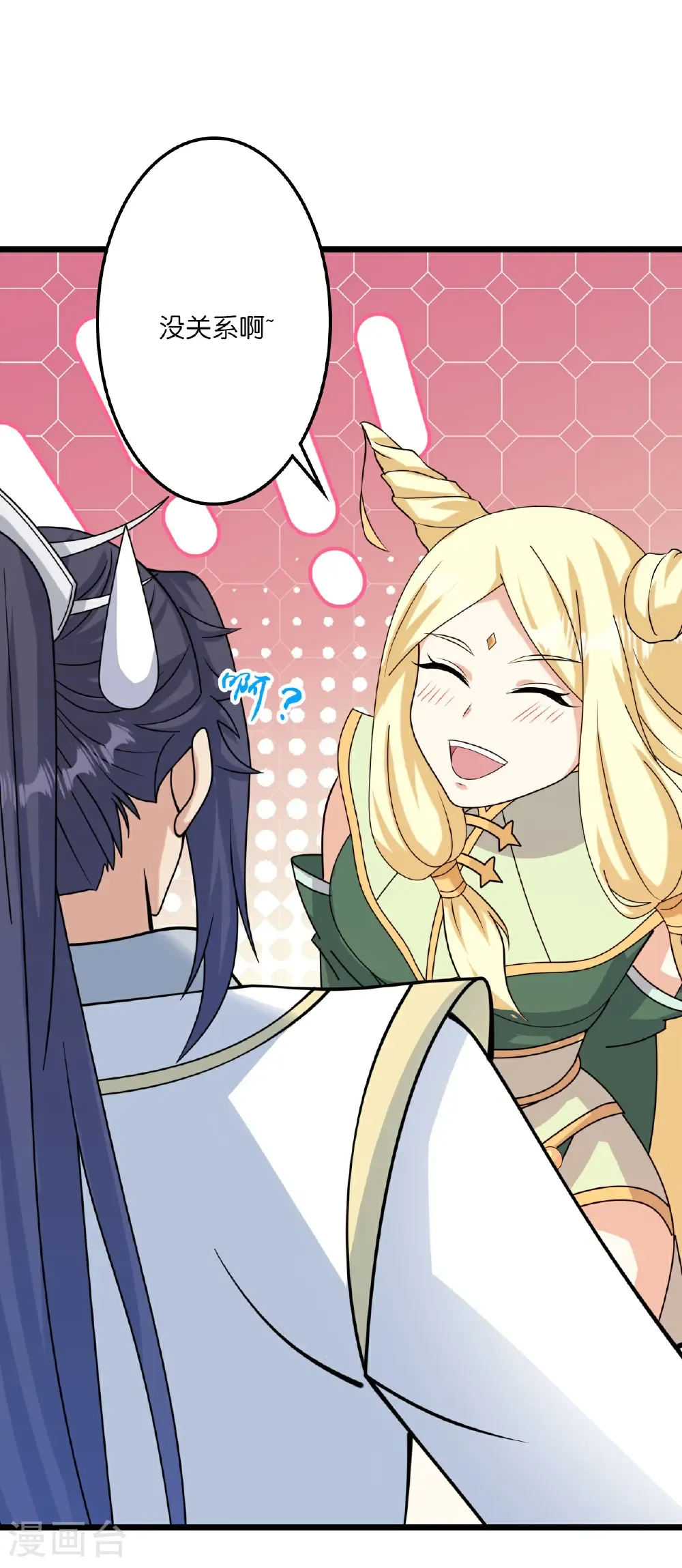 第657话 见家长49