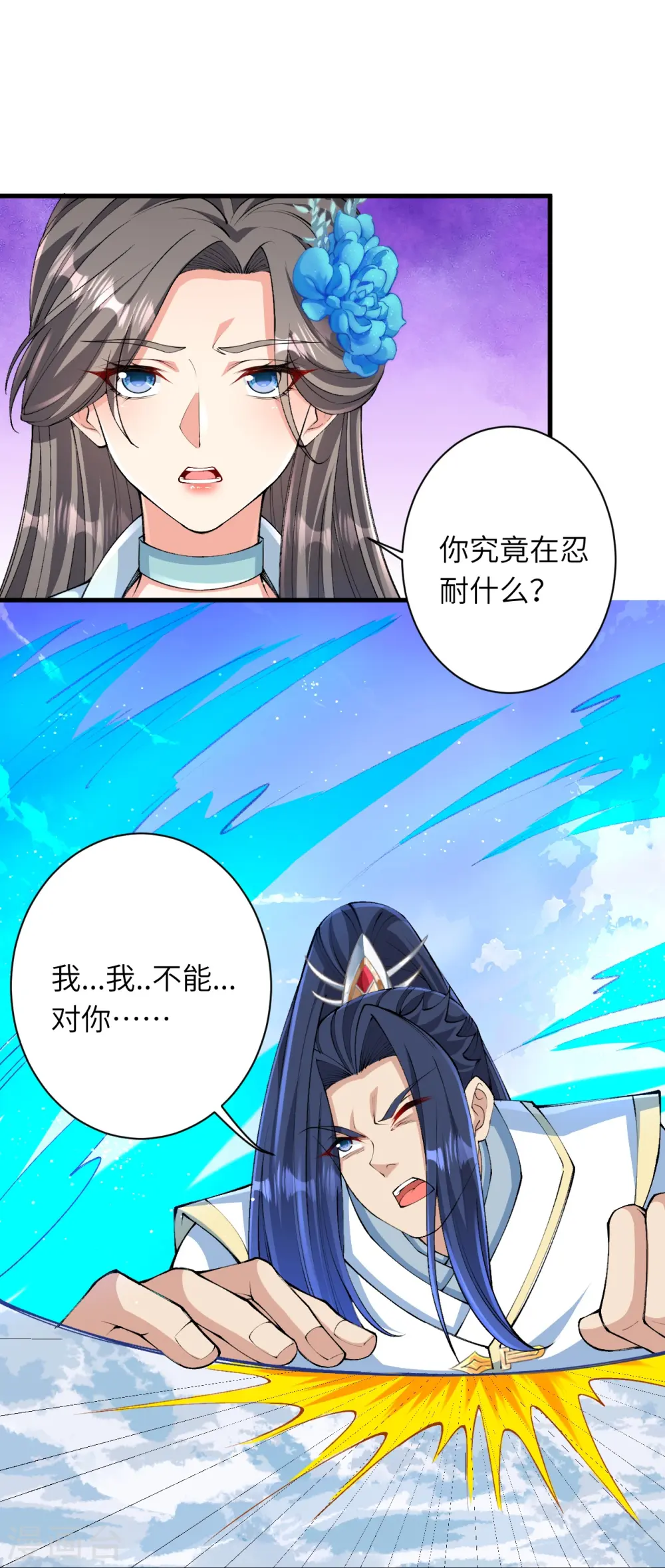 第571话 不会强迫你的40
