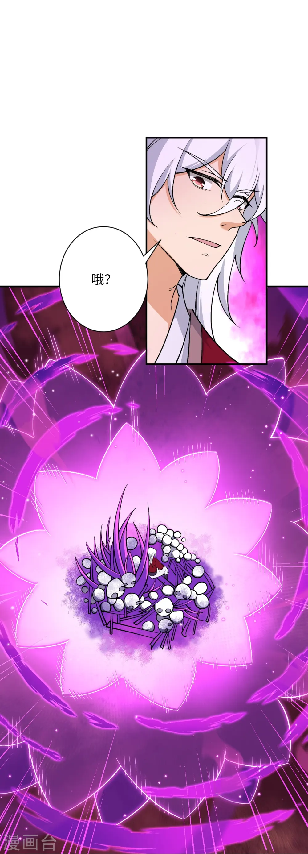 第535话 对决35
