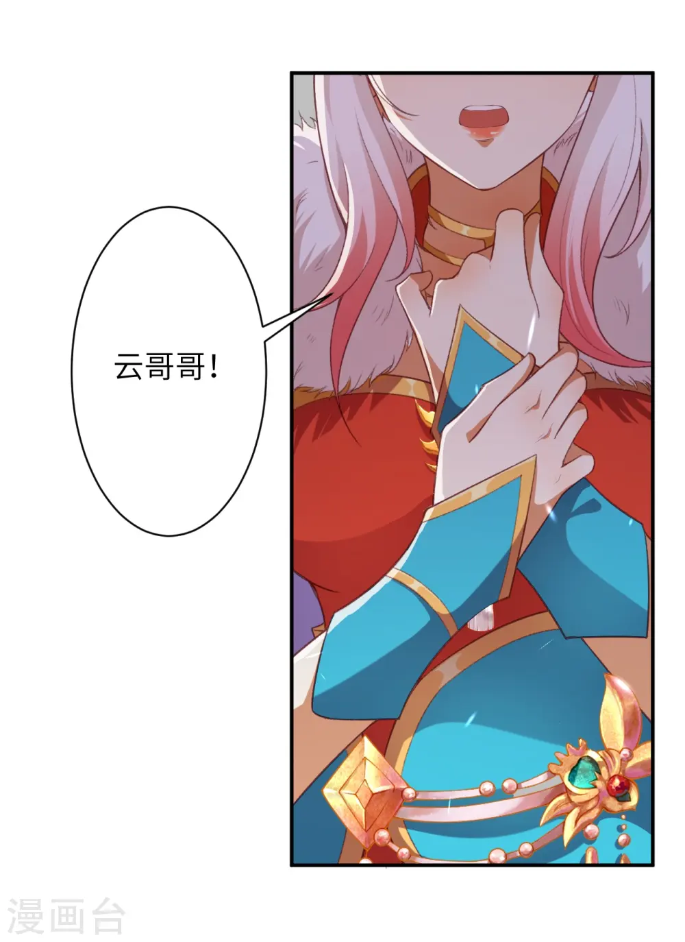 第447话 萧云失踪4