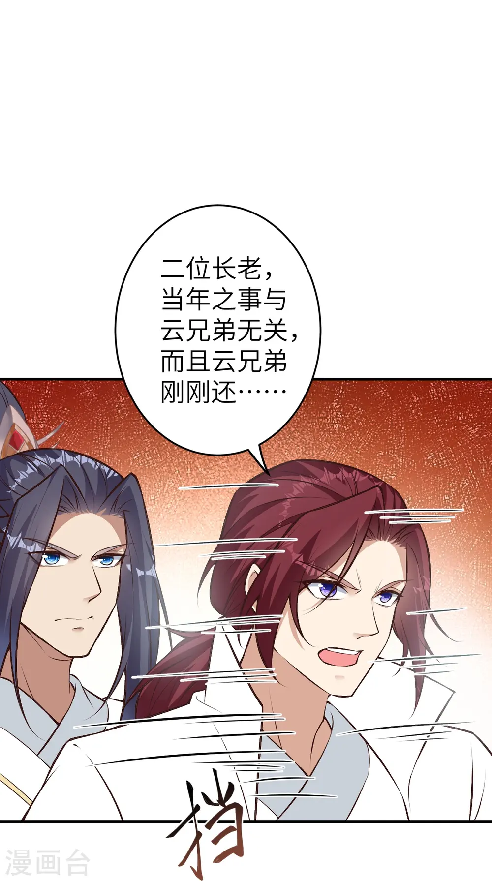 第589话 救人46
