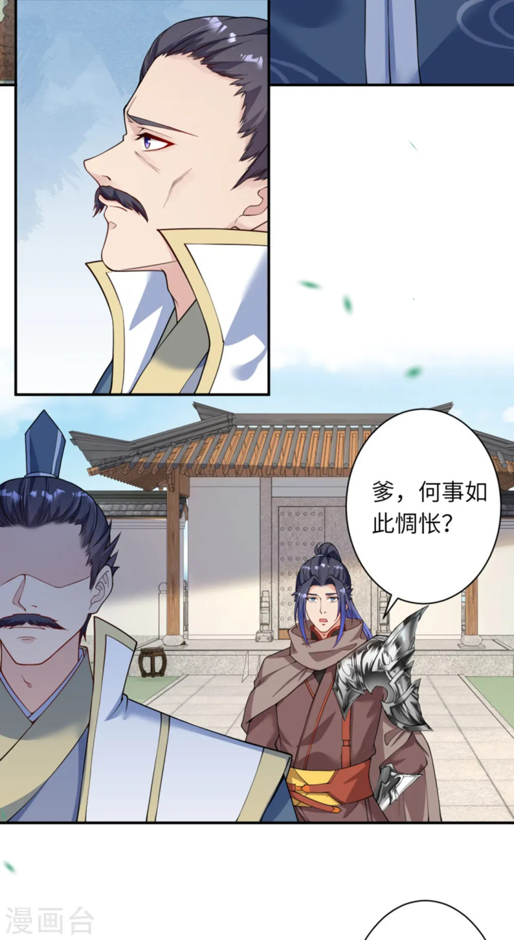 第349话 幻妖七子6