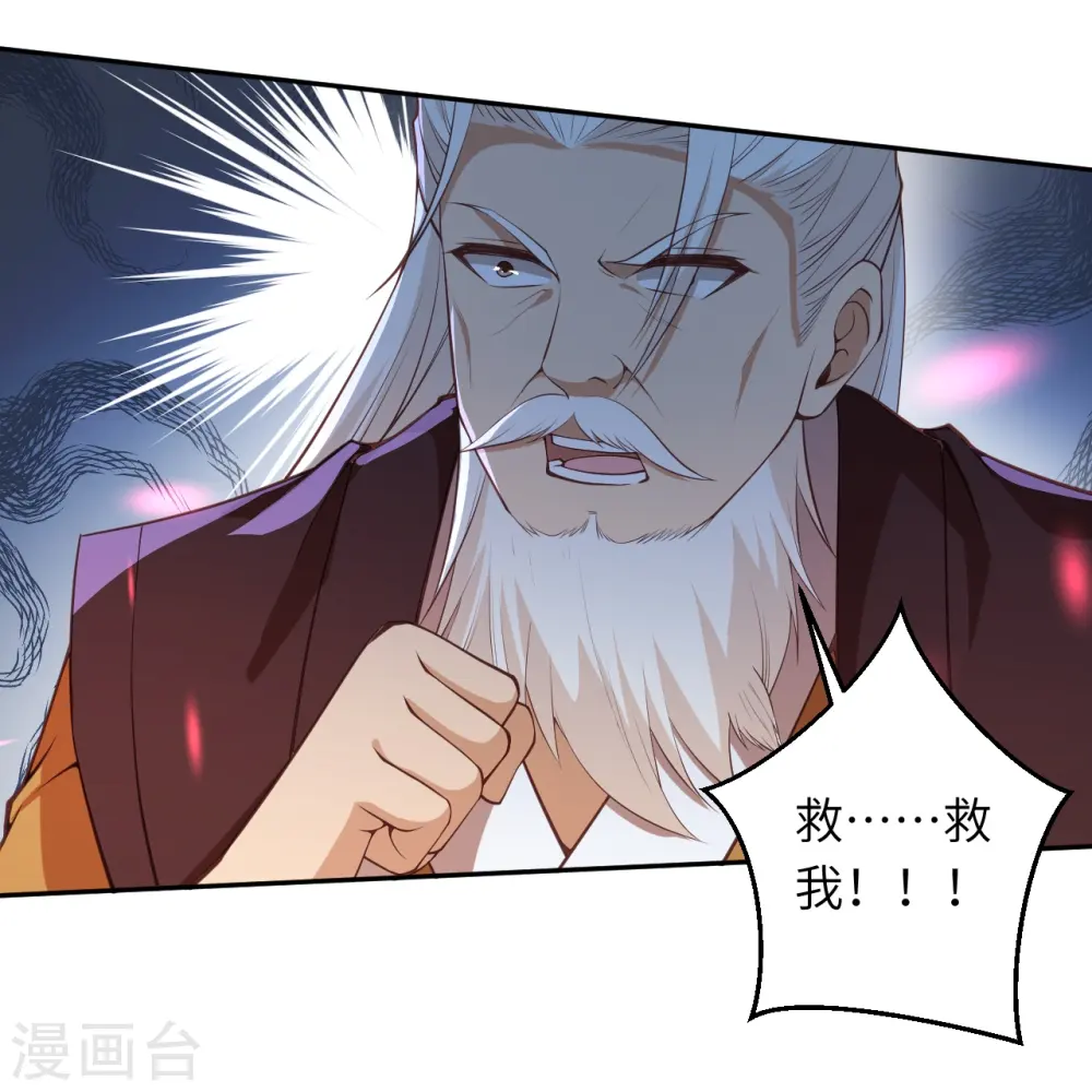 第431话 伦家也要亲亲15