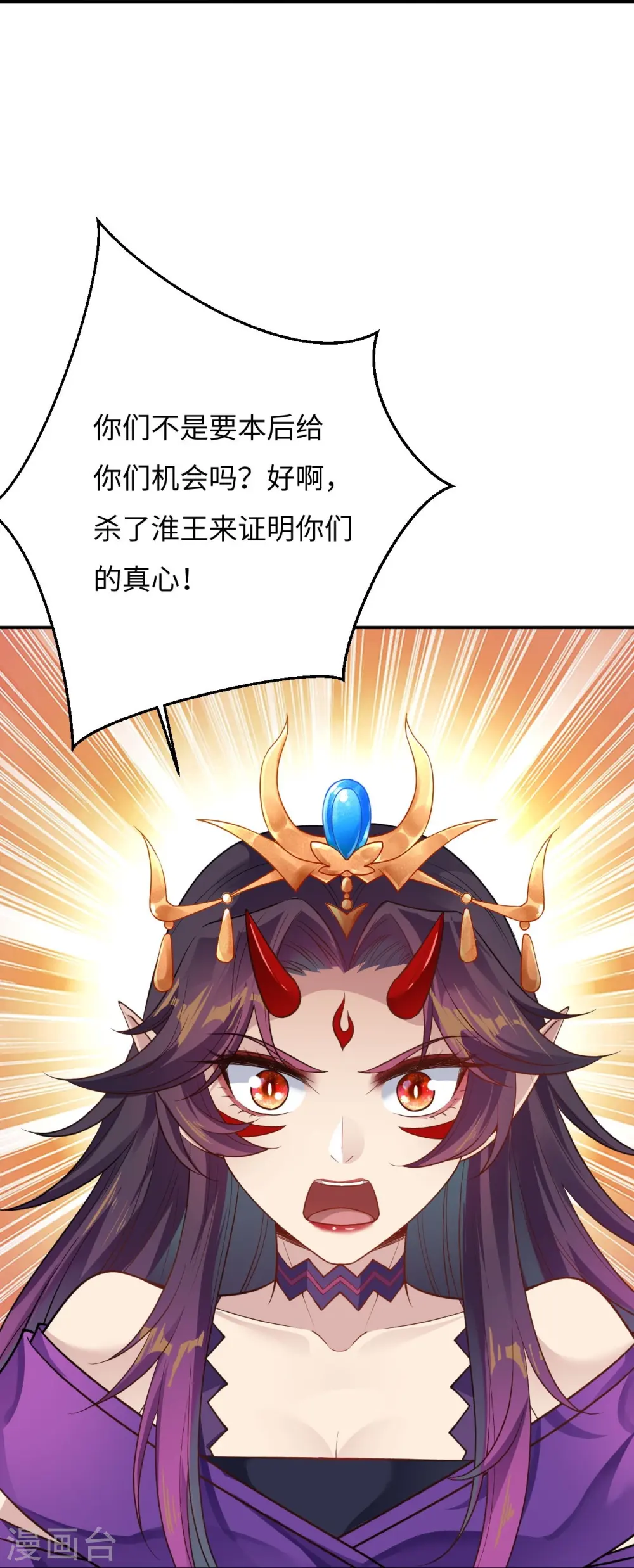 第380话 臣服！54