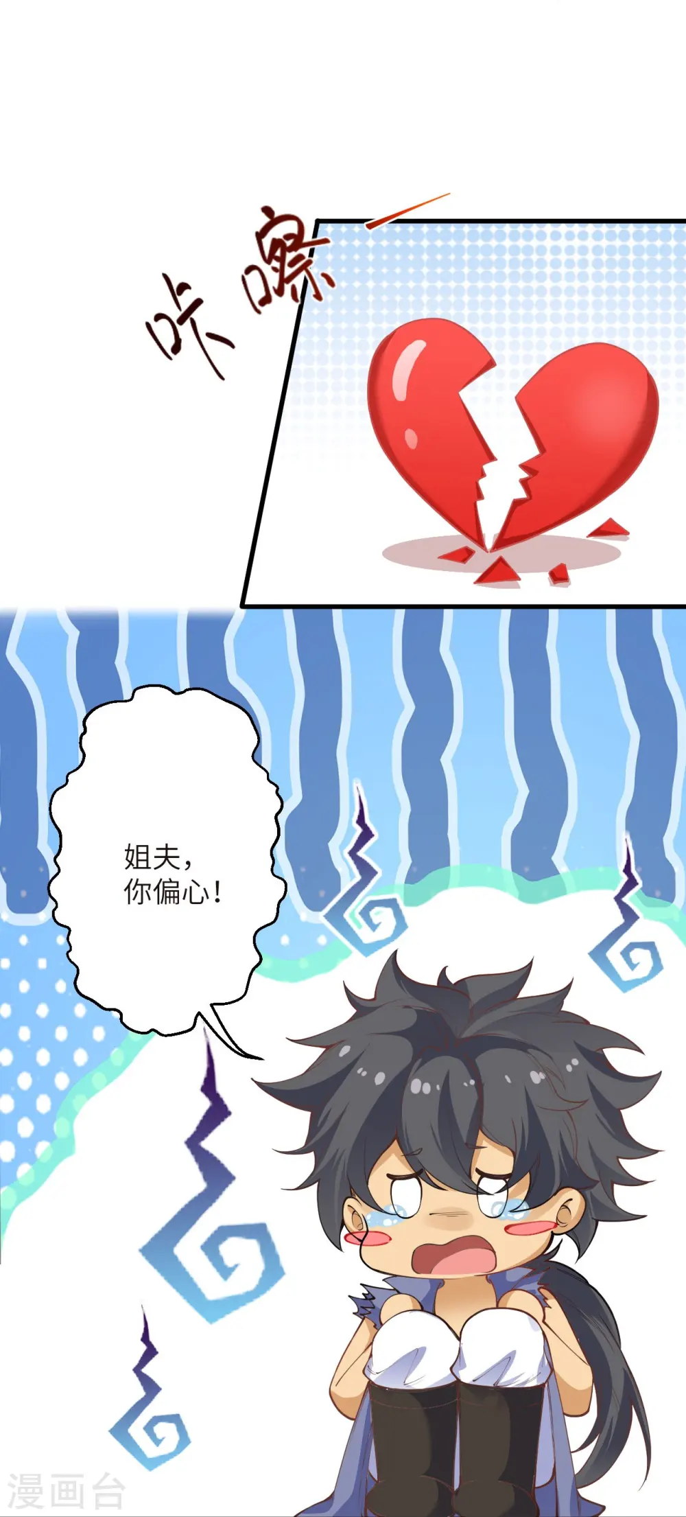 第447话 萧云失踪12