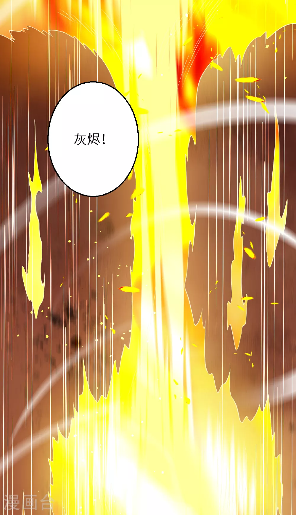 第609话 直面神王36