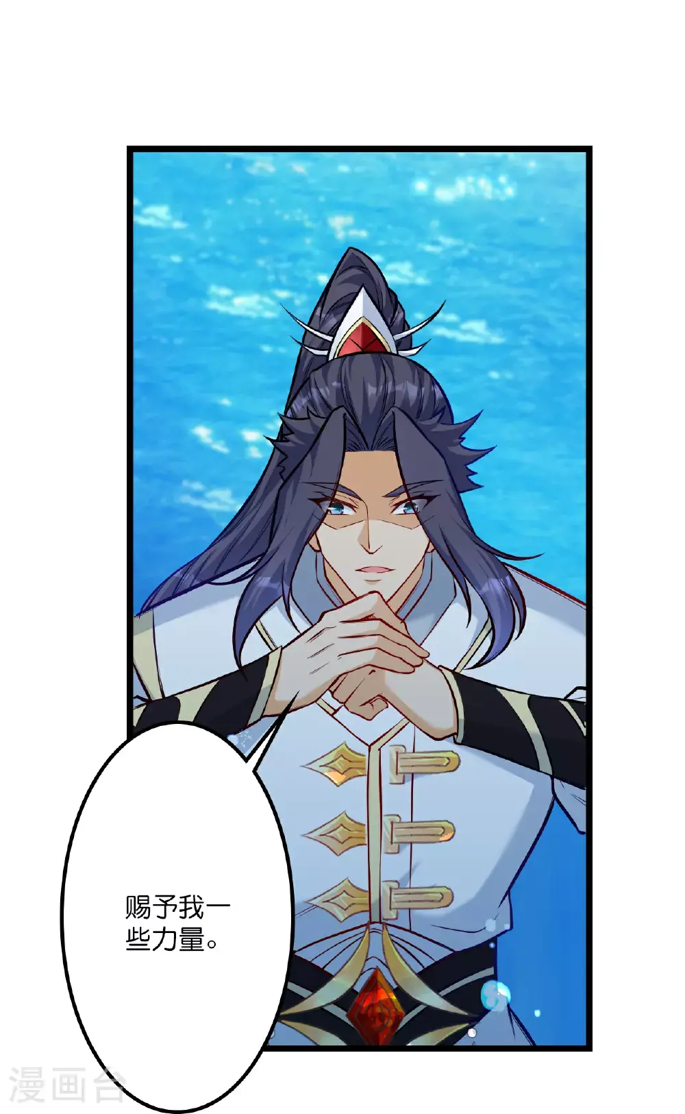 第641话 云澈的决心30