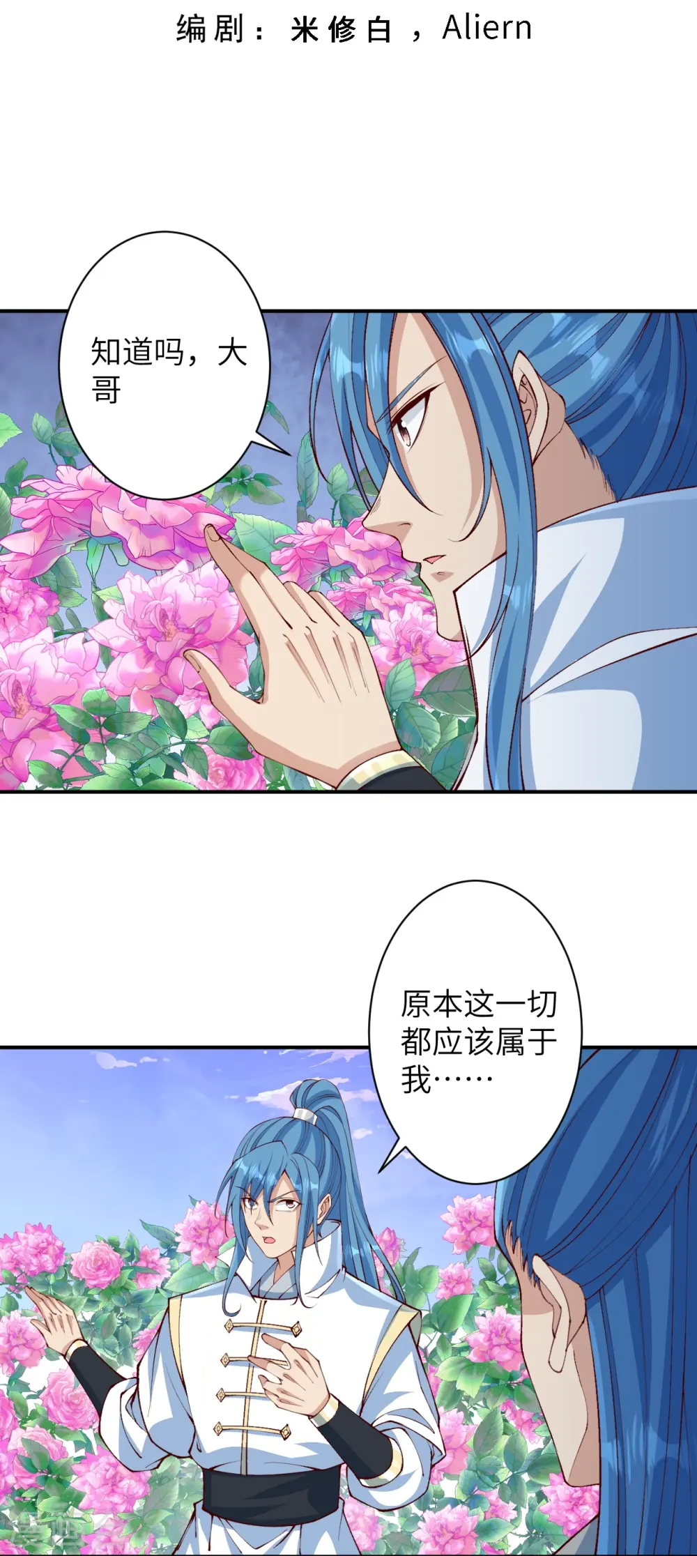 第575话 取而代之2