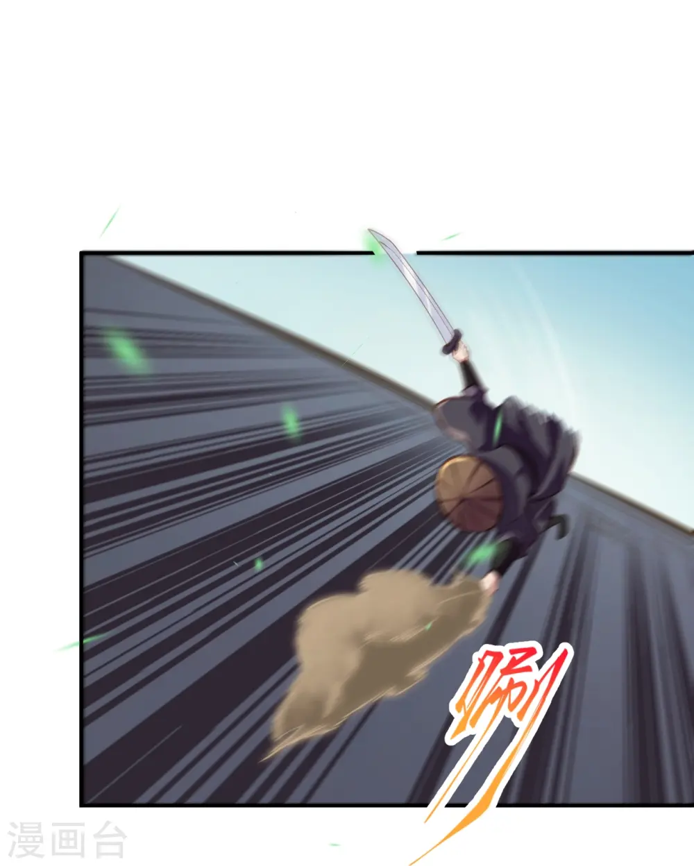 第448话 青尊者24