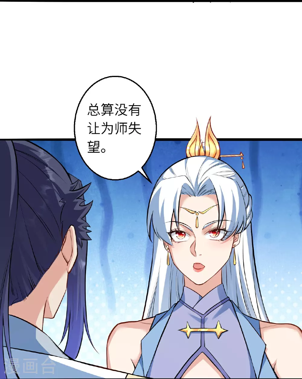 第620话 破境55