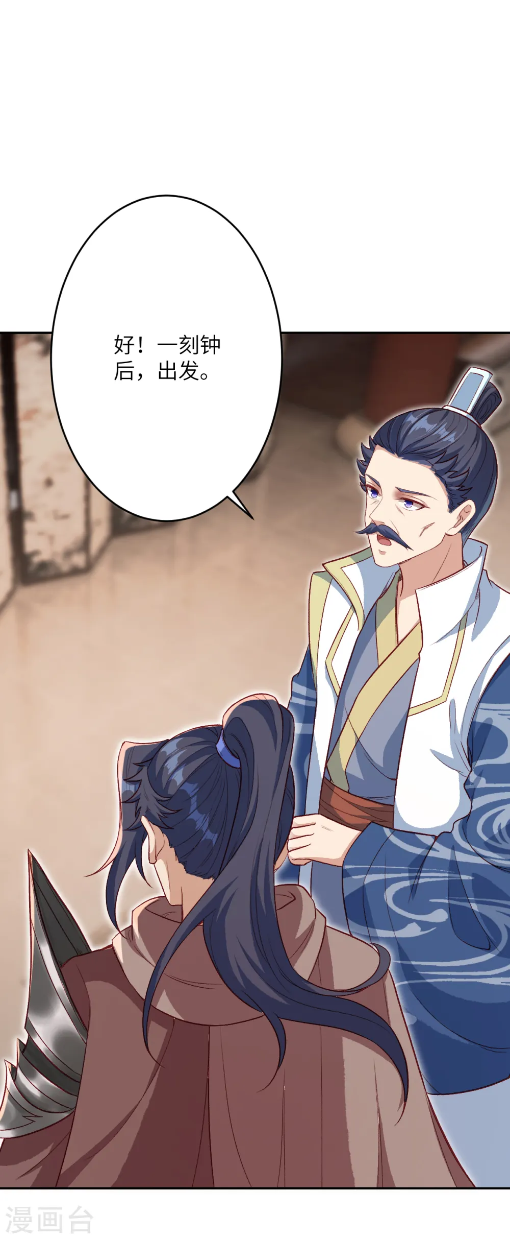 第349话 幻妖七子25