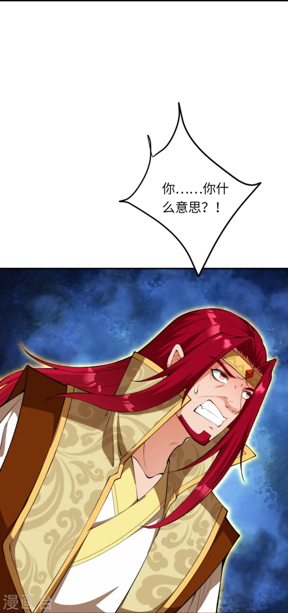 第403话 拙劣的演技64