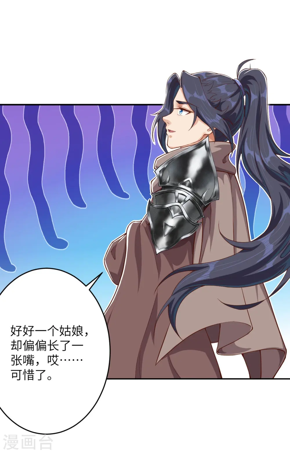 第356话 这就离谱26