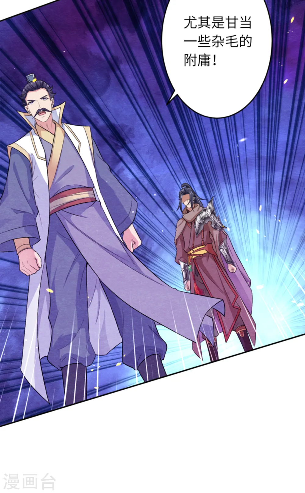 第349话 幻妖七子23