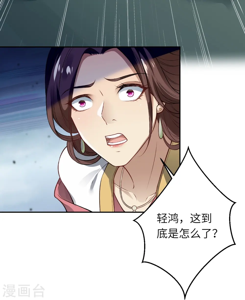 第514话 生死存亡27