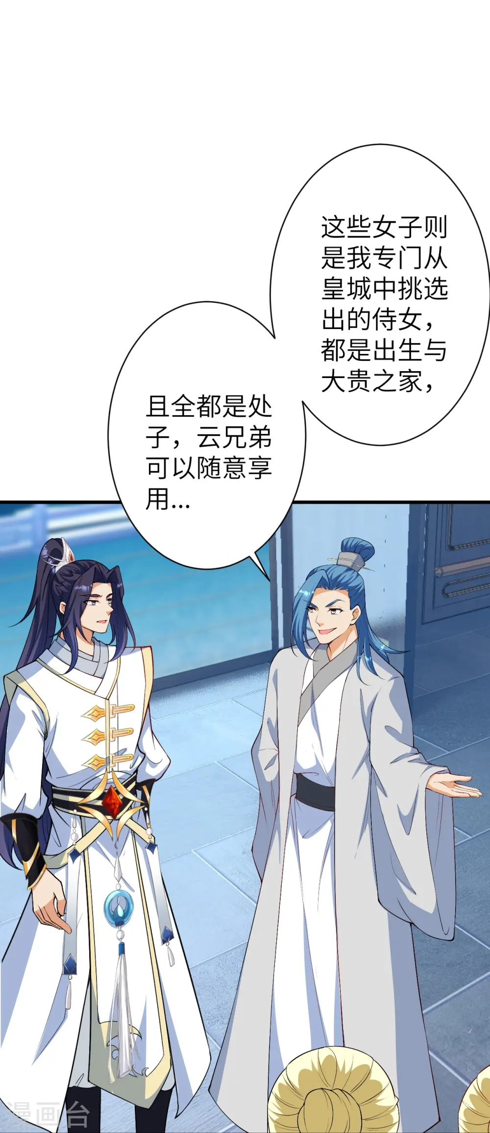 第575话 取而代之37