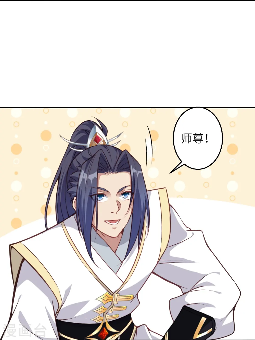 第586话 炎神界10