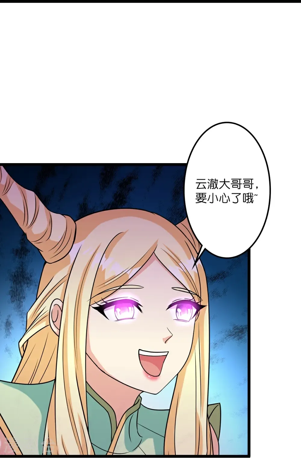 第654话 八进四，对阵水媚音55
