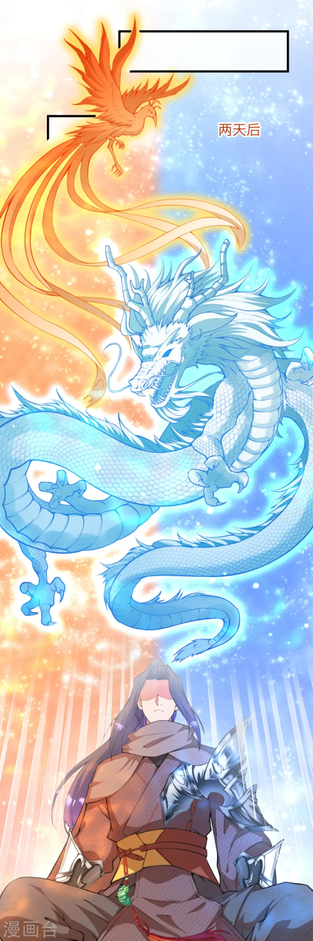第445话 终生不离此处37
