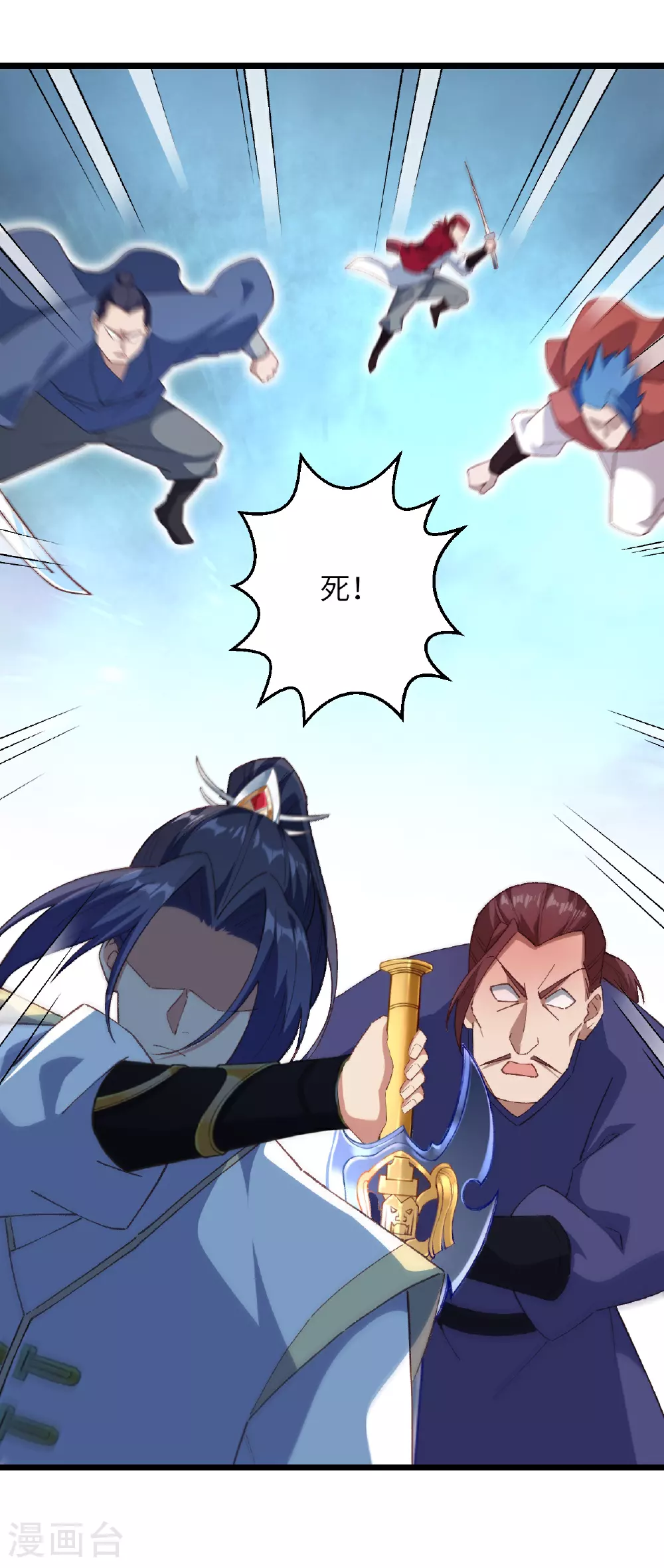 第609话 直面神王23