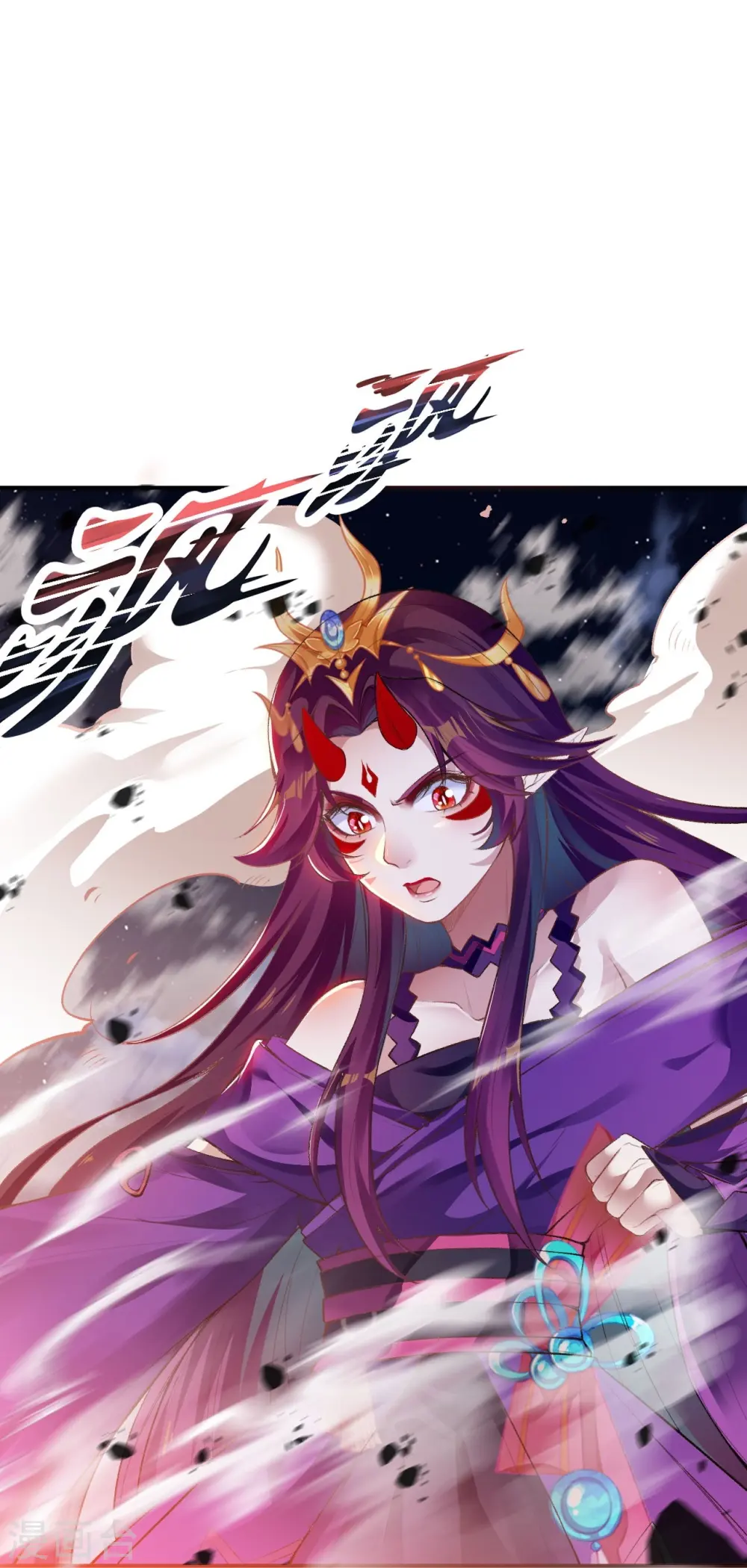 第369话 妖皇剑39
