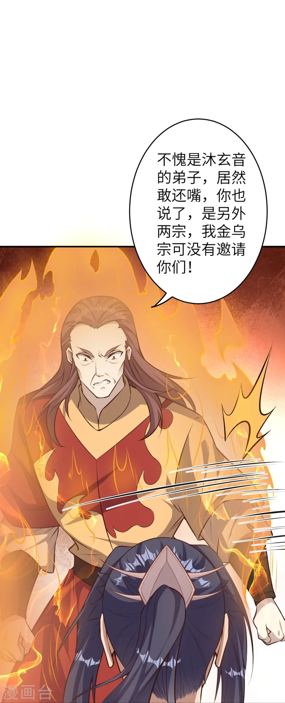 第589话 救人49