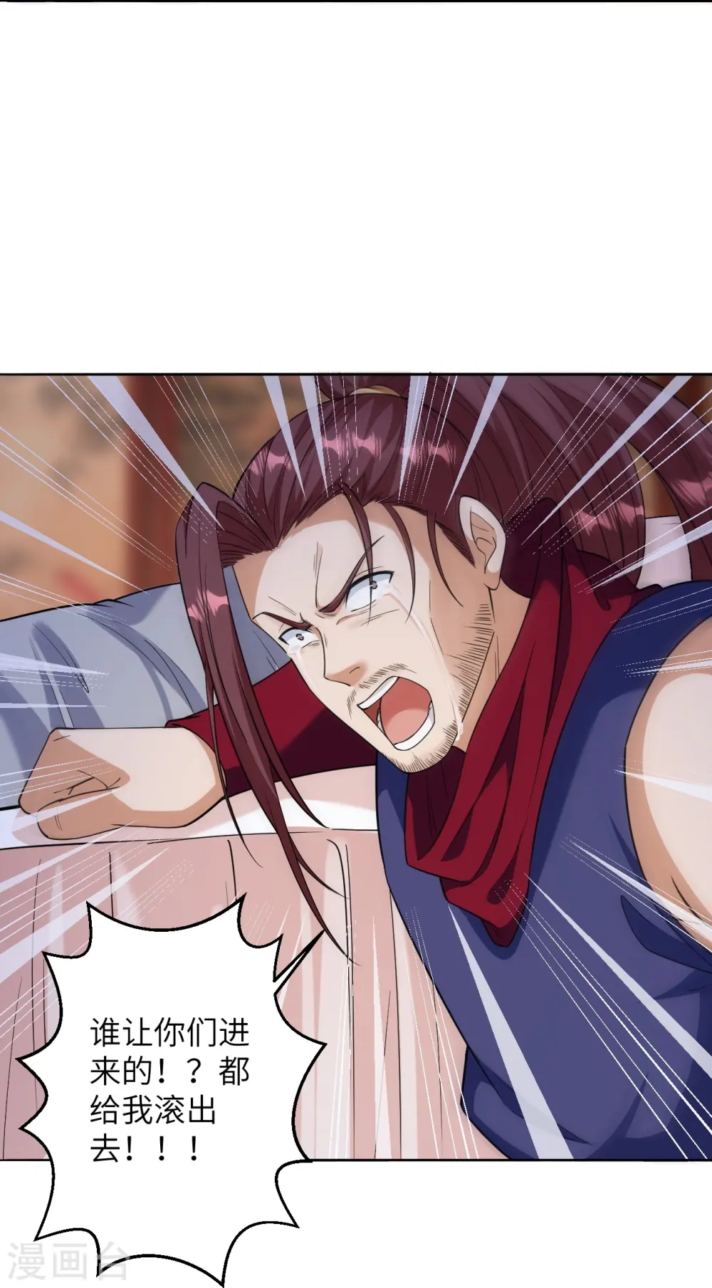 第588话 突发事件40