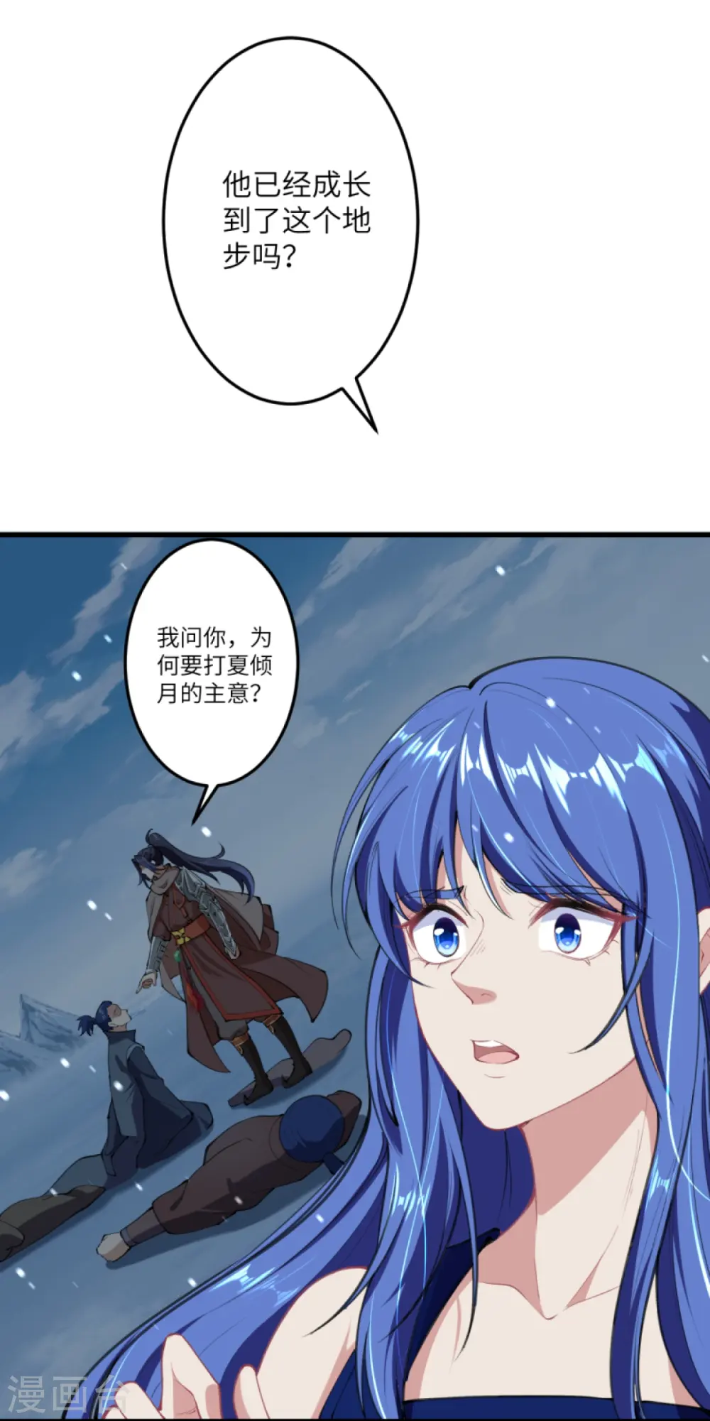 第389话 夏元霸突破26