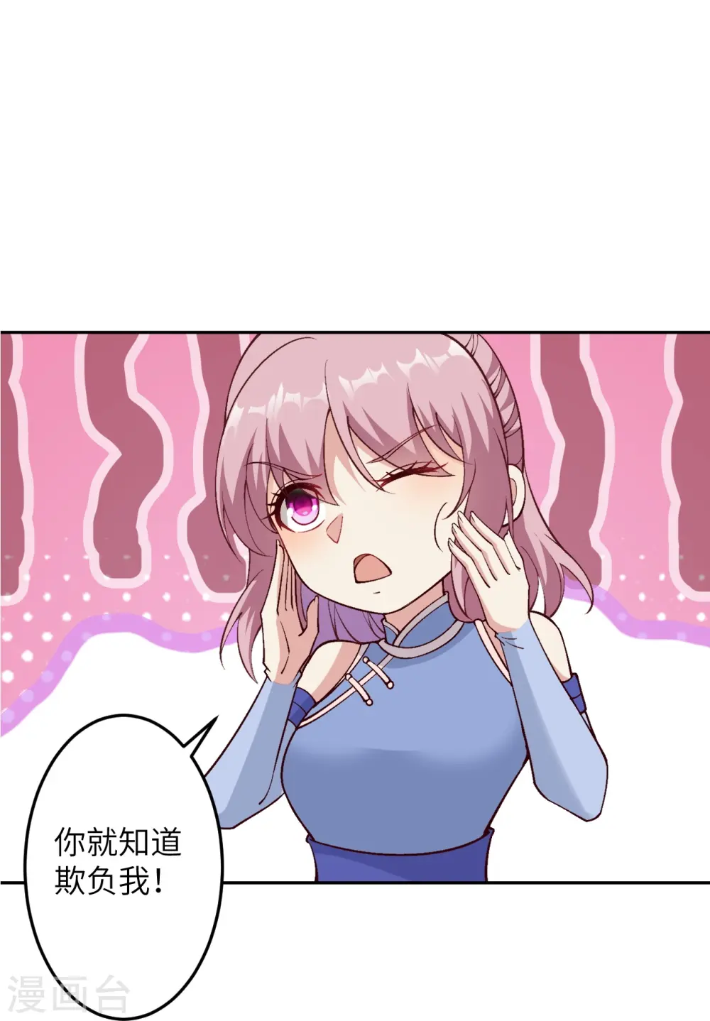 第573话 团聚16
