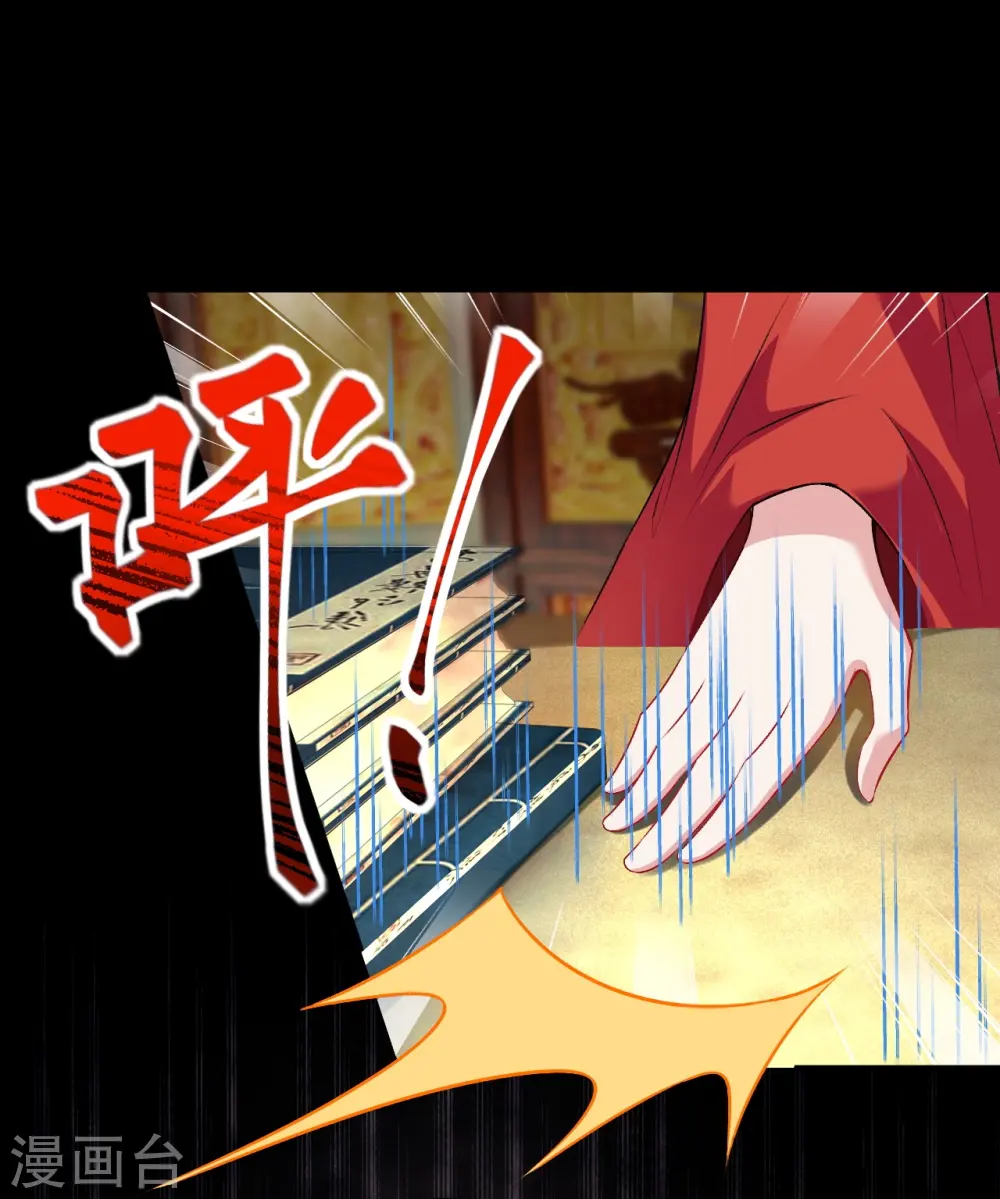 第427话 天剑山庄19