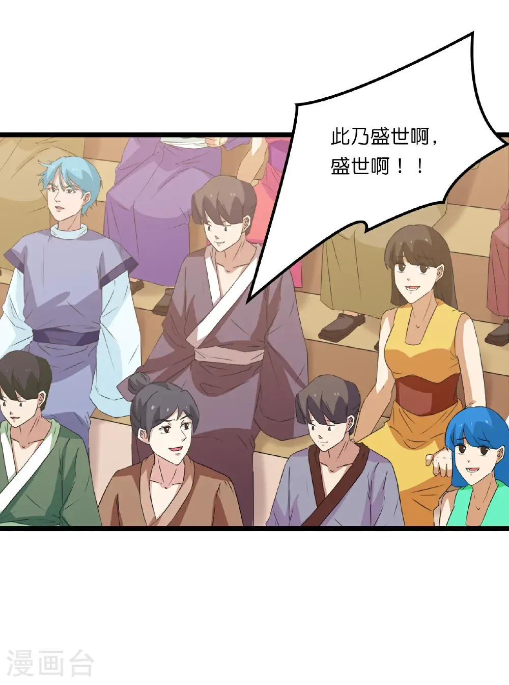 第656话 嫁给云哥哥19