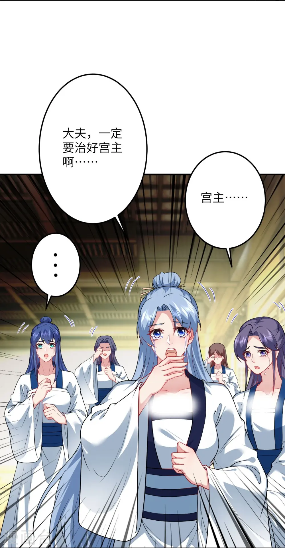 第520话 唤醒35