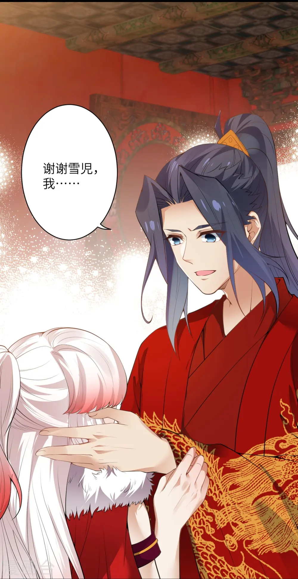 第491话 后手38
