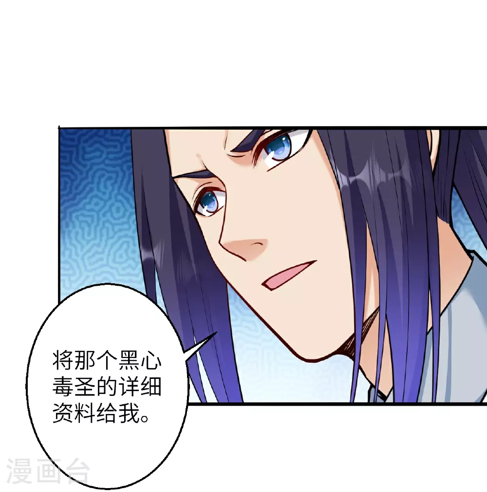 第607话 轰天，开！53