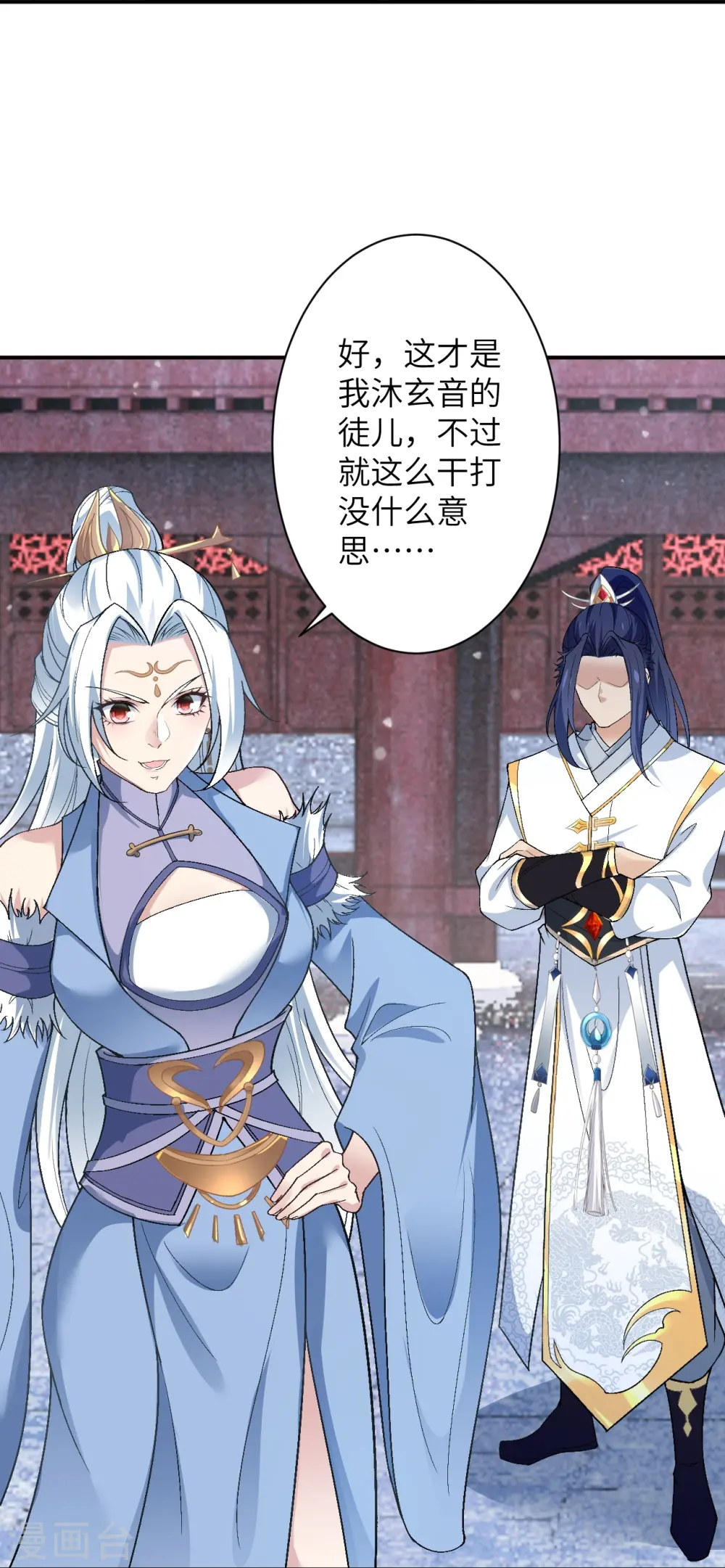 第568话 攻防三招15