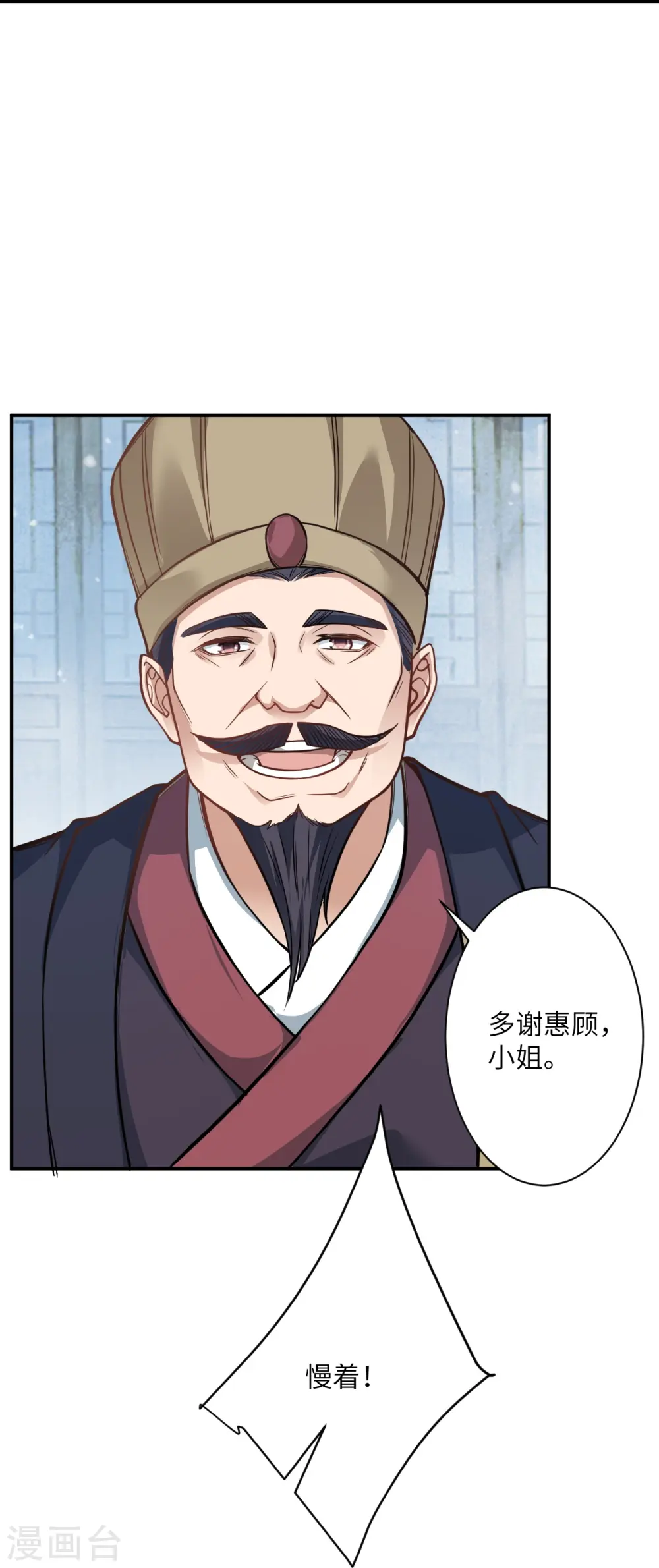 第557话 突破49