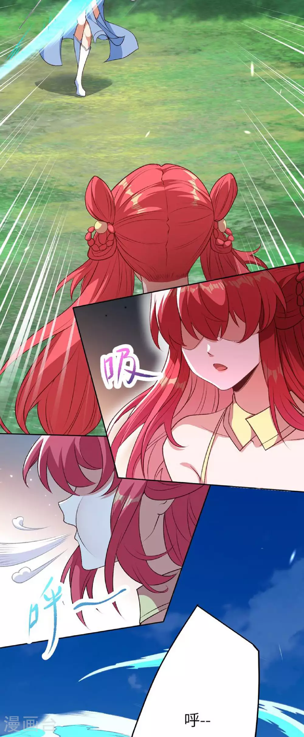 第617话 交手22