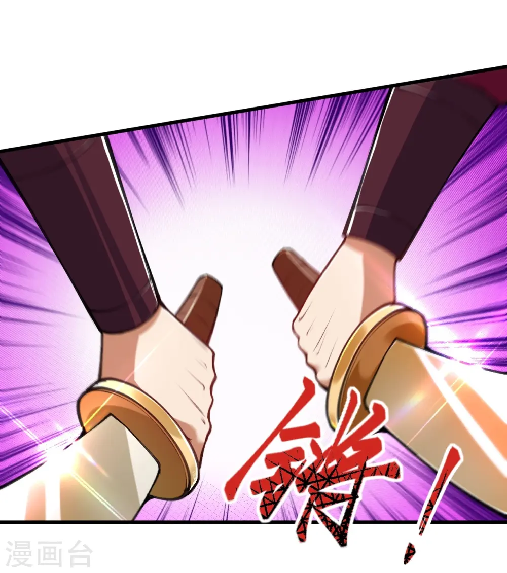 第385话 杀无赦41